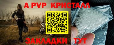 гашиш Краснокаменск