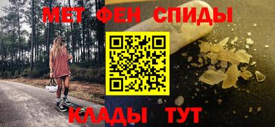 кокаин премиум Апрелевка