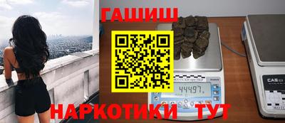 ешки Краснодар