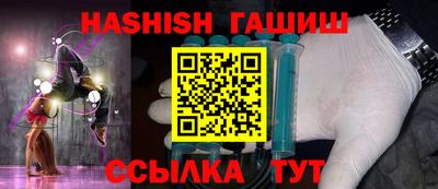 меф VHQ Апшеронск