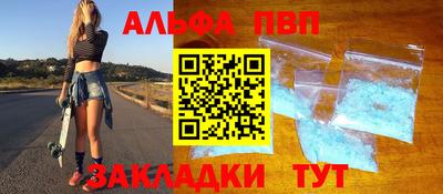 кокаин премиум Апрелевка