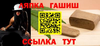 гашиш Краснокаменск
