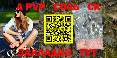 меф VHQ Апшеронск