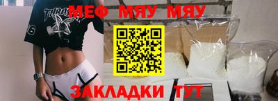 mdma Краснознаменск
