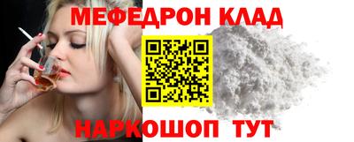 кокаин премиум Апрелевка