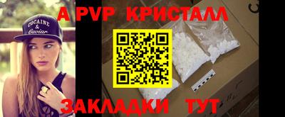 ешки Краснодар