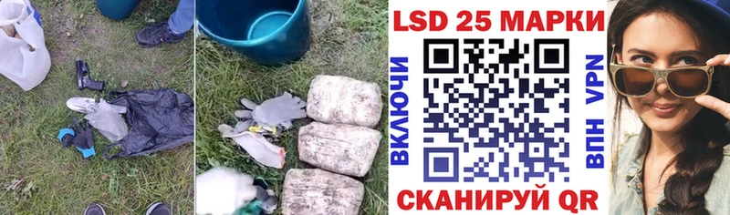 Лсд 25 экстази ecstasy  Купить где  Котовск 
