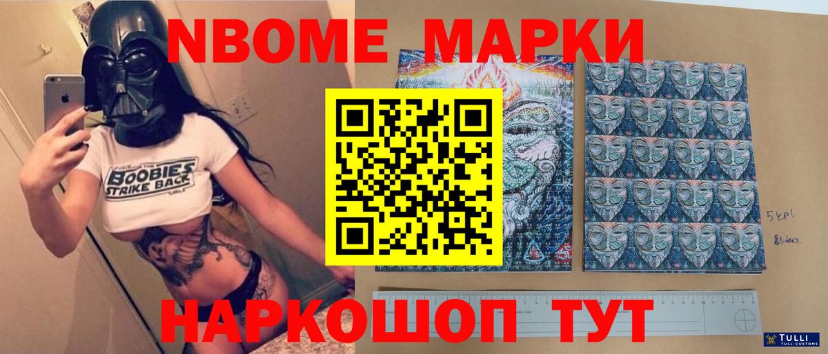 LSD-25 экстази ecstasy Котовск