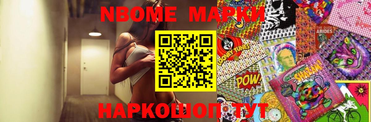 Котовск  ЛСД экстази кислота  LSD-25 экстази ecstasy  Вход с VPN 