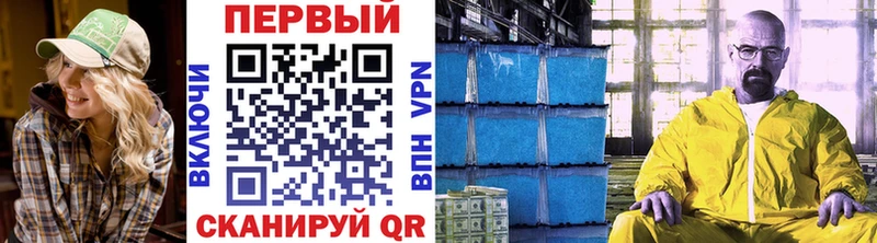Метамфетамин мет  Купить закладки  Котовск 