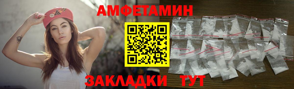 Метамфетамин кристалл  Метамфетамин кристалл  Котовск 