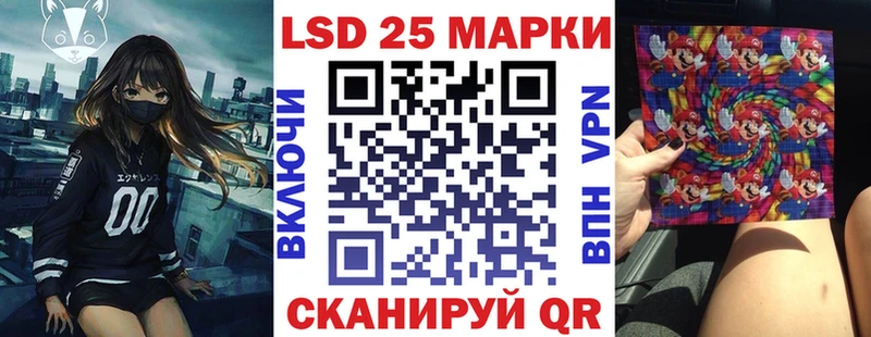 Купить  Котовск  Марки NBOMe 1500мкг 