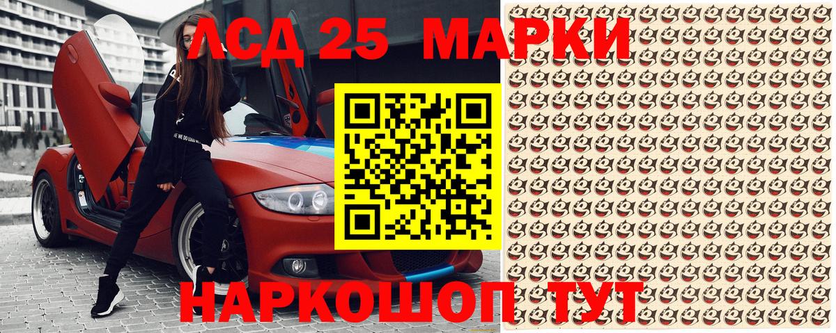 Марихуана  Cocaine  Вход с VPN  Меф   АМФЕТАМИН   Котовск  Гашиш 