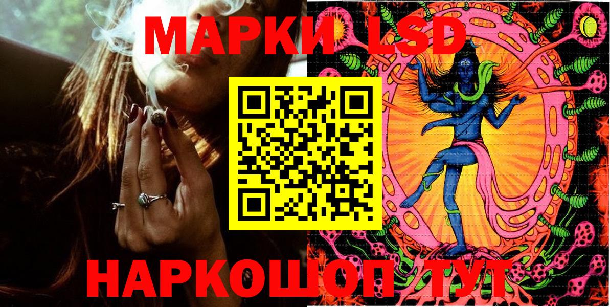Марки NBOMe 1,8мг  Вход с VPN  Котовск 