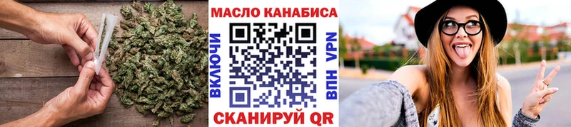 Купить закладки  Котовск  ТГК вейп 
