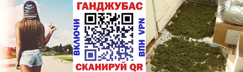 Канабис планчик  Купить закладки  Котовск 